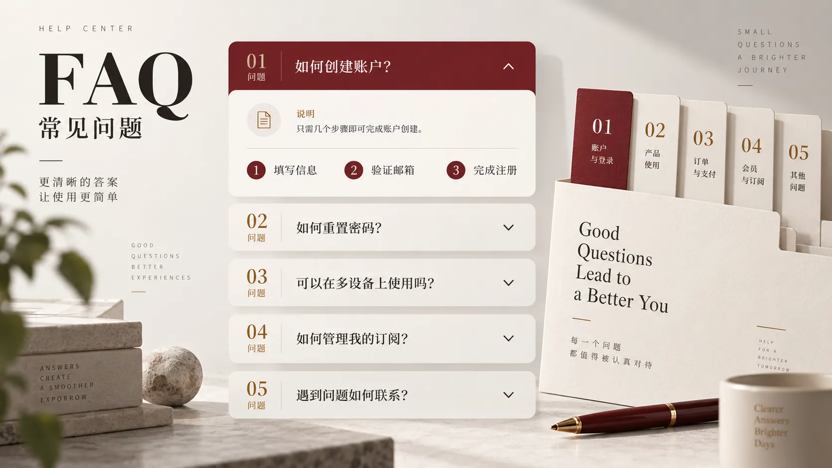 黑料网常见问题